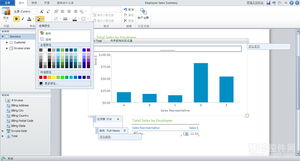 深度解析 ActiveReports 8 報(bào)表服務(wù)器信息系統(tǒng)運(yùn)行維護(hù)服務(wù)