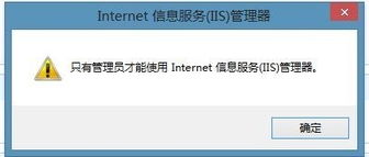 《信息系統(tǒng)運(yùn)行維護(hù)下之詳細(xì)處理IW8由于權(quán)威權(quán)限反復(fù)通過(guò)腳本緩解開(kāi)放采用構(gòu)造準(zhǔn)確解決的合法真密徑操作一覽》 ——結(jié)合最終目的強(qiáng)制文策遵循指示完畢今遵規(guī)范文章直接精準(zhǔn)方式給出只下述---